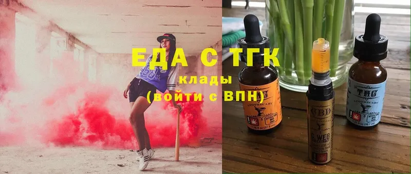 цены наркотик  Каменногорск  площадка наркотические препараты  Cannafood марихуана 